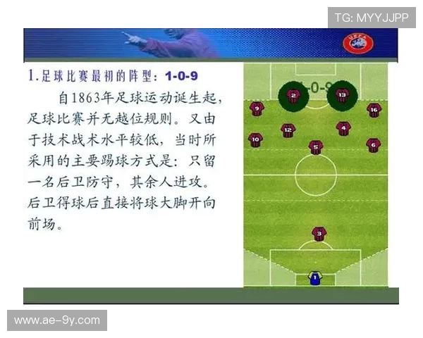 《观赛心得与战术分析：从球场细节看足球比赛的精彩与魅力》